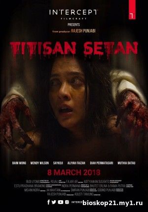 Titisan Setan (2018)