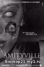 Amityville: The Awakening (2017)