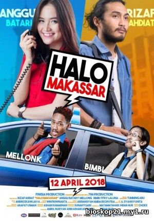 Halo Makassar (2018)
