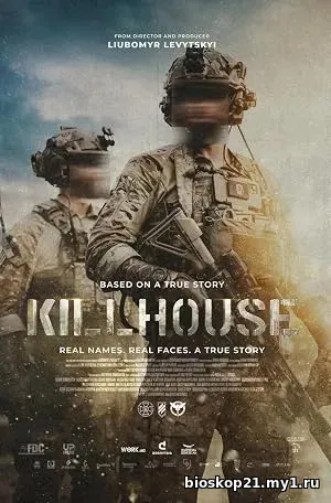 KILLHOUSE (2026)