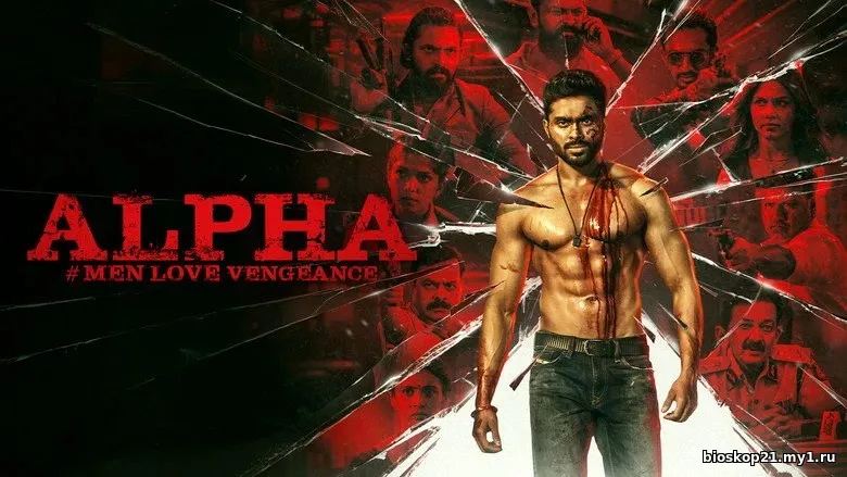 Nonton Film Southern Alpha: Men Love Vengeance (2026) Subtitle Indonesia 