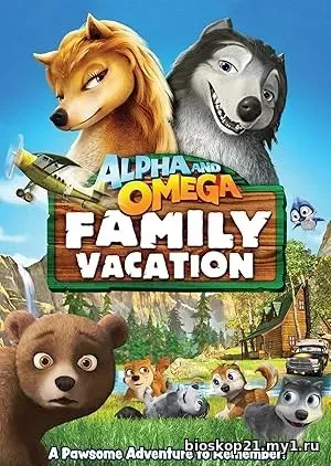 Nonton Film Alpha and Omega 5: Family Vacation (2015) Subtitle Indonesia