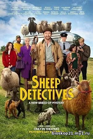 Nonton Film The Sheep Detectives (2026) Subtitle Indonesia