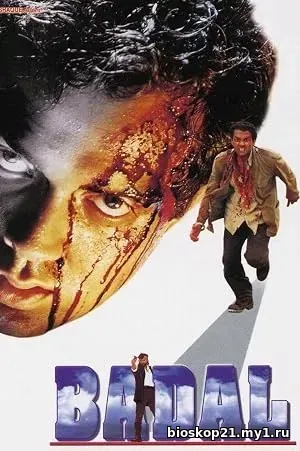 Nonton Film Badal (2000) Subtitle Indonesia