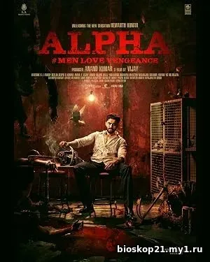 Nonton Film Alpha: Men Love Vengeance (2026) Subtitle Indonesia