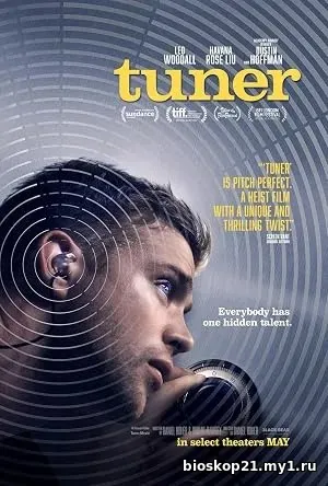 Nonton Film Tuner (2025) Subtitle Indonesia