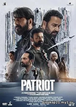Nonton Film Patriot (2026) Subtitle Indonesia