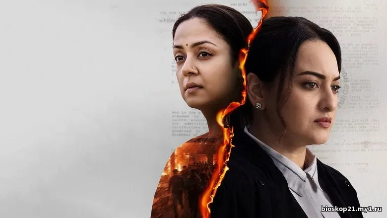 Nonton Film Southern System (2026) Subtitle Indonesia 