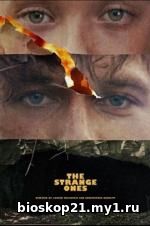 The Strange Ones (2018)