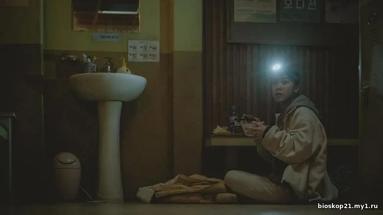 Nonton Film Southern It’s Okay! (2023) Subtitle Indonesia 
