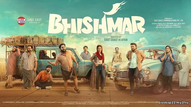 Nonton Film Southern Bhishmar (2026) Subtitle Indonesia 