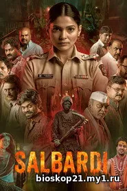 Nonton Film Southern Salbardi (2026) Subtitle Indonesia 