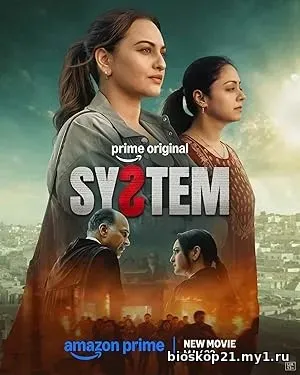 Nonton Film System (2026) Subtitle Indonesia