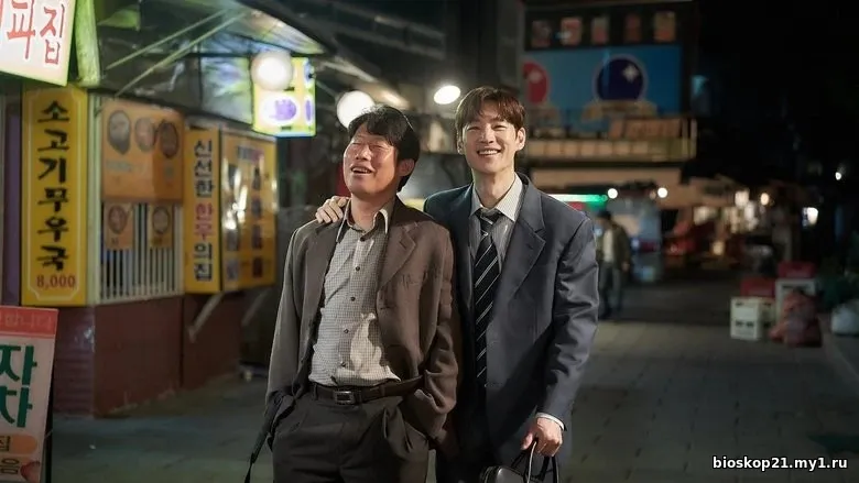 Nonton Film Southern Big Deal (2025) Subtitle Indonesia 