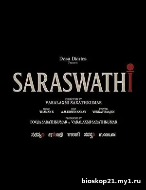 Nonton Film Saraswathi (2026) Subtitle Indonesia
