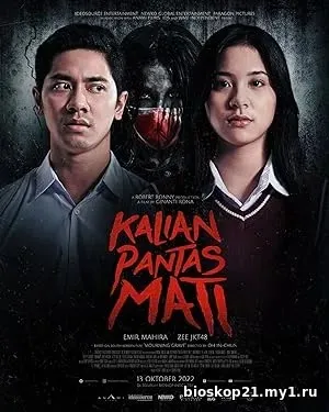 Nonton Film Tainted Soul (2022) Subtitle Indonesia