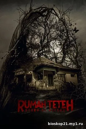Rumah Teteh: Story of Helena (2025)