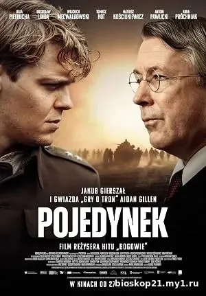 Nonton Film Gorky Resort (2026) Subtitle Indonesia