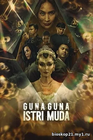 Guna Guna Istri Muda (2024)