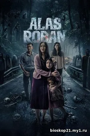 Alas Roban (2026)