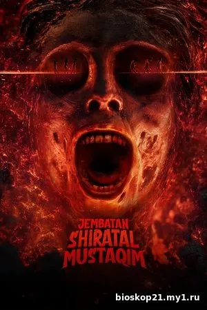 Jembatan Shiratal Mustaqim (2025)