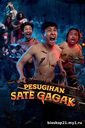 Pesugihan Sate Gagak (2025)
