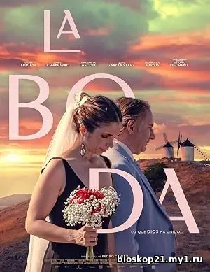 Nonton Film La boda (2026) Subtitle Indonesia