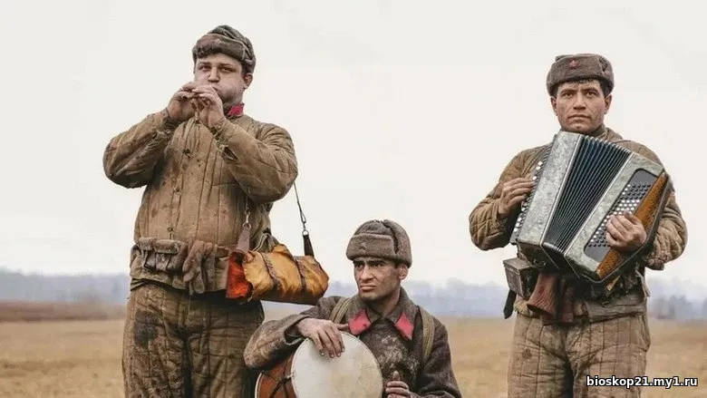 Nonton Film Southern Voyna i muzyka (2025) Subtitle Indonesia 