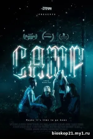 Camp (2026)