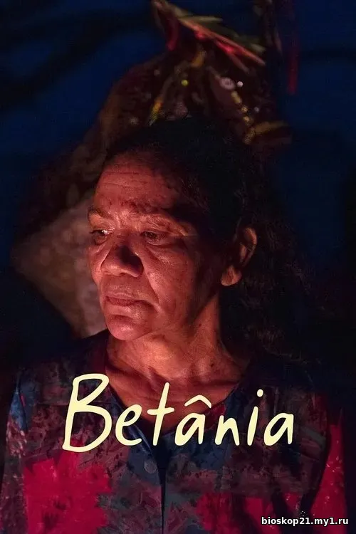 Betânia (2025)