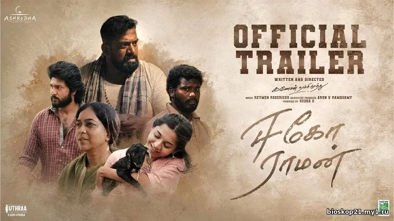 Nonton Film Southern Ego Raman (2026) Subtitle Indonesia 