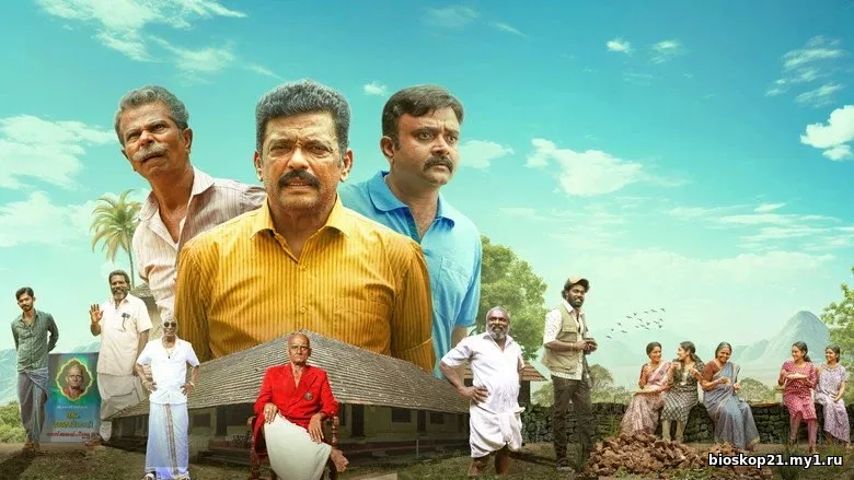 Nonton Film Southern Pariwar (2025) Subtitle Indonesia 