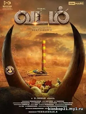 Nonton Film Vadam (2026) Subtitle Indonesia