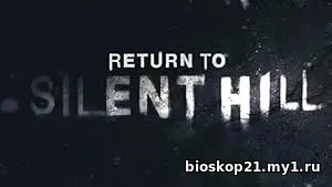 Return to Silent Hill (2026)