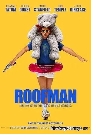 Roofman (2025)
