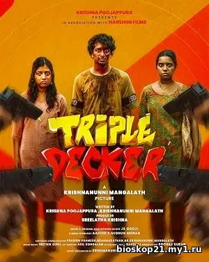 Triple Decker (2026)