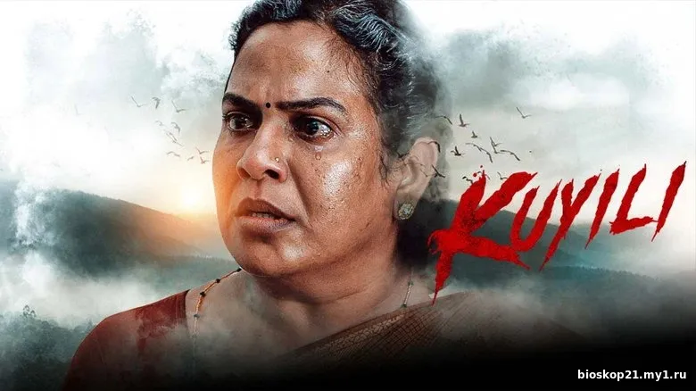 Nonton Film Southern Kuyili (2025) Subtitle Indonesia 