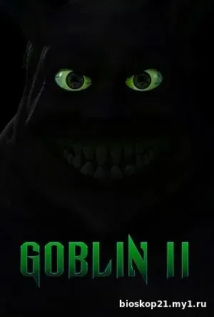 Goblin II (2026)
