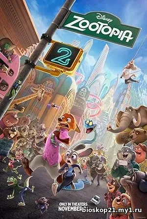 Zootopia 2 (2025)