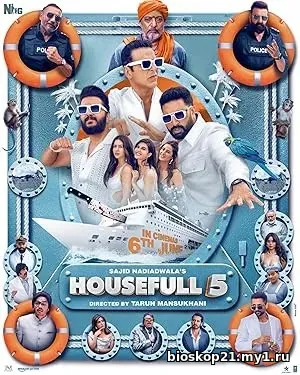 Housefull 5A (2025)