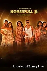 Housefull 5B (2025)