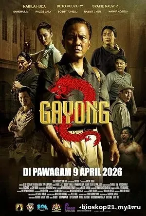 Gayong 2 (2026)