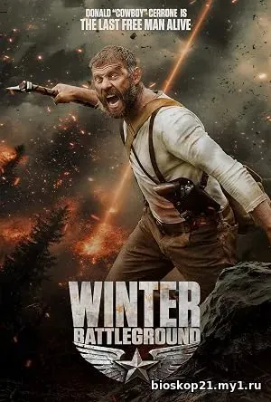 Winter: Battleground (2026)