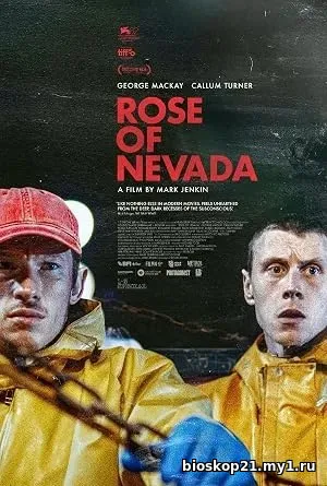 Rose of Nevada (2026)
