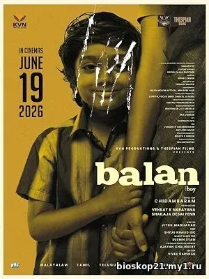 Balan: The Boy (2026)
