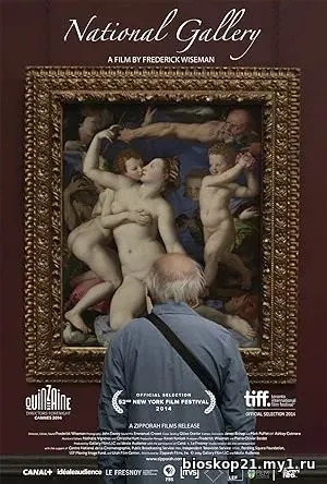 National Gallery (2014)