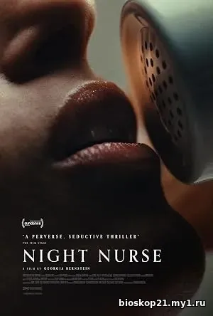 Night Nurse (2026)