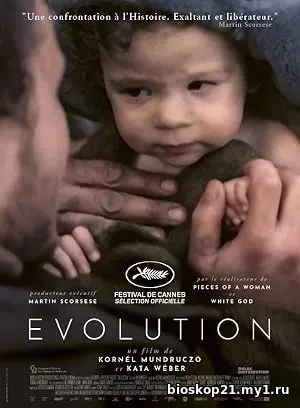 Evolution (2023)