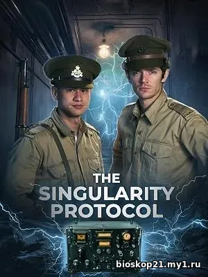 The Singularity Protocol (2026)