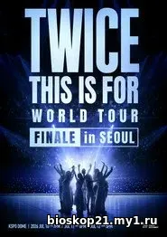 TWICE 〈THIS IS FOR〉 WORLD TOUR FINALE in SEOUL (2026)